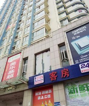Shuyi Hotel Apartment Luoyang 古城镇 外观 照片
